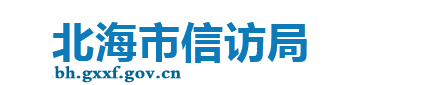 北海市365体育亚洲官方登录_365bet官方平台_365娱乐app官方版下载106平台局