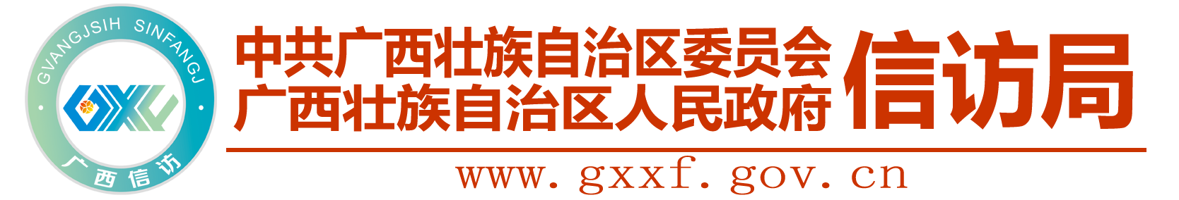 广西365体育亚洲官方登录_365bet官方平台_365娱乐app官方版下载106平台