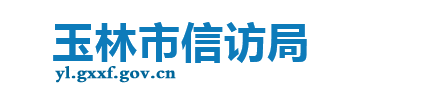 玉林市365体育亚洲官方登录_365bet官方平台_365娱乐app官方版下载106平台局